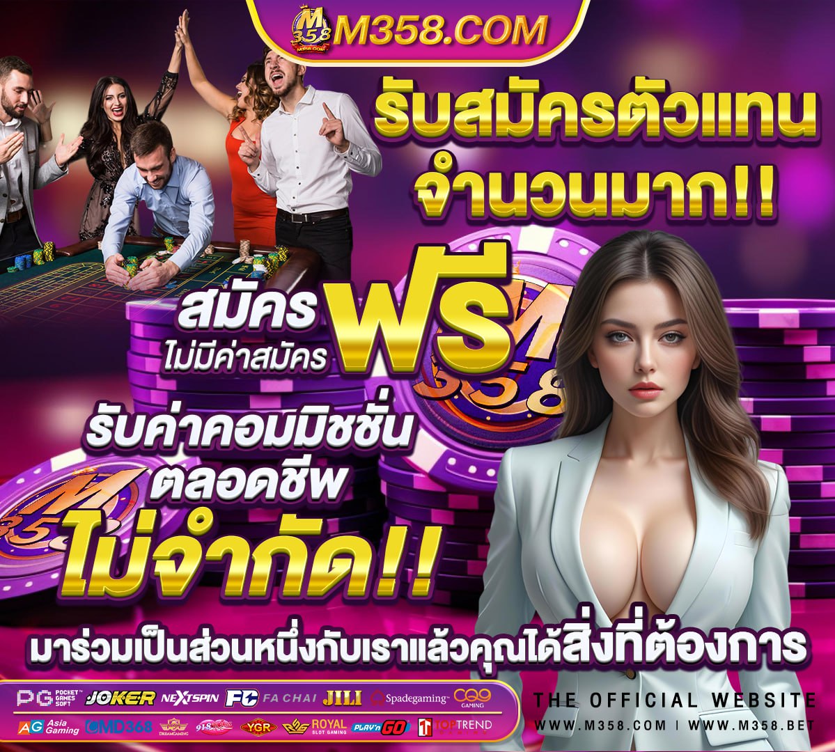 918kiss เครดิตฟรี